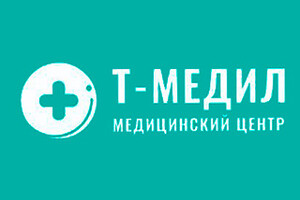 Медицинский центр Т-МЕДИЛ на ул. Лавицкого