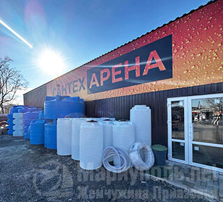 Магазин Сантех Арена на ул. Бахчиванджи