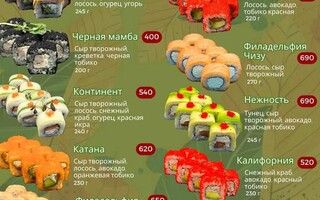 Доставка еды "AZIAT" на ул. Московская