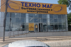 Магазин ТЕХНО-МАГ на ул. Кальмиусская