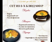 Ресторан IMPERIA на пр. Металлургов