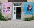 Детский магазин Даша и Саша