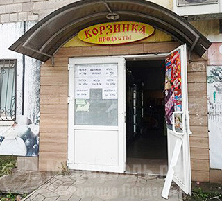 Магазин КОРЗИНКА на пр. Металлургов
