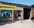 ШИНОМОНТАЖ на ул. Азовстальская