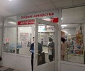 Добрые лекарства - Аптечный пункт №20 на ул. 50 лет СССР