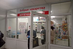 Добрые лекарства - Аптечный пункт №20 на ул. 50 лет СССР