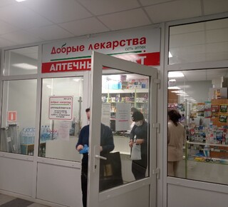 Добрые лекарства - Аптечный пункт №20 на ул. 50 лет СССР