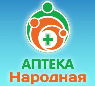 Аптека № 116 - сеть НАРОДНАЯ на пр. Металлургов