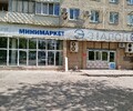 Сдается помещение