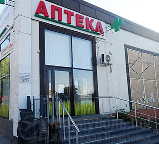 Аптека №182 сеть ДОБРЫЕ ЛЕКАРСТВА на ул. Урицкого