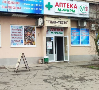 КвадроОкна Крымский Оконный Завод VEKA