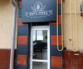 Beer shop ВКУС ПИВА на пр. Металлургов