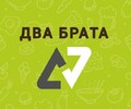 Супермаркет ДВА БРАТА на ул. Киевской