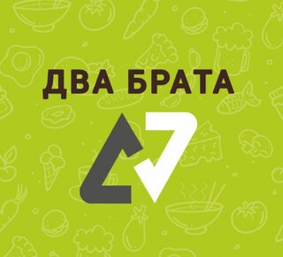 Супермаркет ДВА БРАТА на ул. Киевской