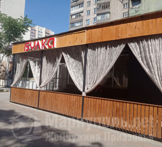 Кофейня «БУЛКА» на пр. Ленина