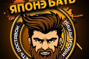 Суши-бар ЯПОНЭ БАТЬ на пр. Металлургов 