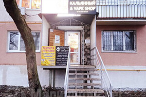 КАЛЬЯННЫЙ & VAPE SHOP на пр. Строителей