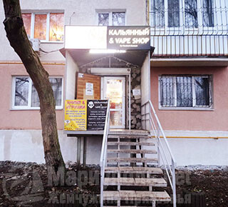 КАЛЬЯННЫЙ & VAPE SHOP на пр. Строителей
