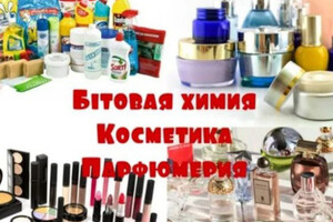 Магазин бытовой химии ЗВЕЗДА на пр. Металлургов