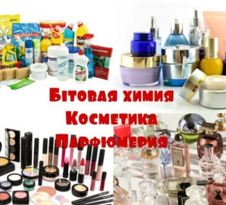 Магазин бытовой химии ЗВЕЗДА на пр. Металлургов