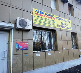 Агентство недвижимости ДАМ на пр. Адмирала Лунина
