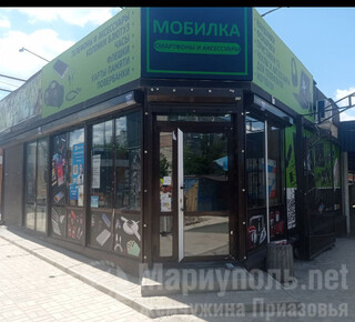 Магазин МОБИЛКА на ул. Урицкого