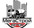 МЕГА СТРОЙ БЕТОН в Мариуполе