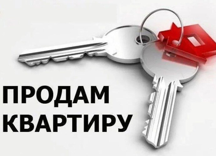 Продаётся 3-ком. квартира | 11/14 эт. | 90 кв.м.