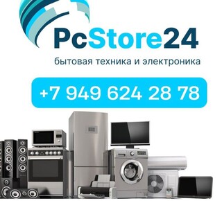 Бытовая техника и электроника PcStore24