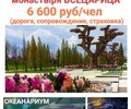 Краснодар из Мариуполя