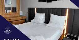 Акция выходного дня