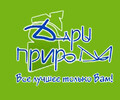 ООО Дары природы