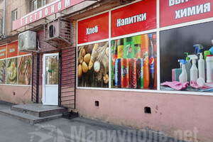 ГАСТРОНОМ на ул. Карпинского