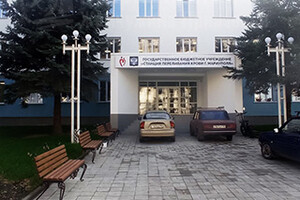ГБУ «Станция переливания крови»