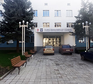 ГБУ «Станция переливания крови»