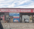 Страховой агент компании ОСАГО на ул. Торговая