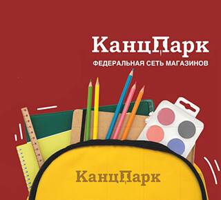 Магазин КанцПарк на пр. Металлургов