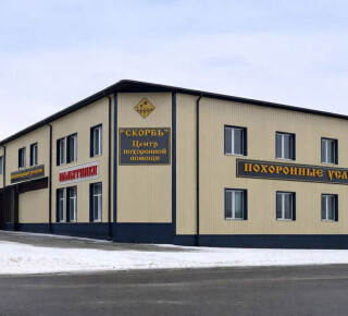 Центр похоронной помощи «Скорбь» на ул. Николаевская