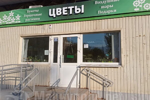Магазин ЦВЕТЫ на ул. Карпинского