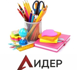 Магазин канцтоваров ЛИДЕР на ул. Олимпийская 