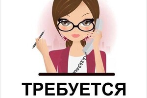 В СК Вальму на фирму требуется менеджер в офис