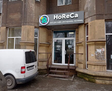 Магазин HoReCa на пр. Ильича (Никопольский)