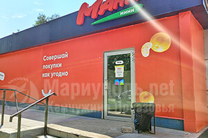 Супермаркет МАННА на пр. Победы