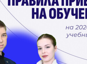 В июне 2026 года в МГУ имени А.И. Куинджи традиционно стартует приемная кампания