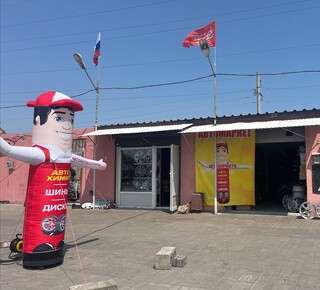 Магазин АВТОДЕКОР на ул. Куприна