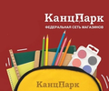 Магазин КанцПарк на ул. Троицкая
