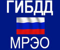 Госавтоинспекция (ГАИ) МВД ДНР