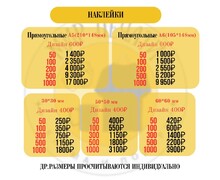 МИР ПЕЧАТИ на ул. Энгельса | Типография
