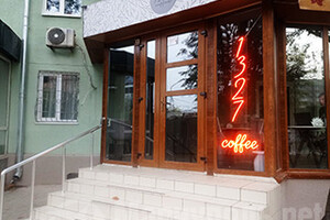 Кофейня 1327 COFFE на пр. Строителей
