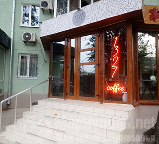 Кофейня 1327 COFFE на пр. Строителей